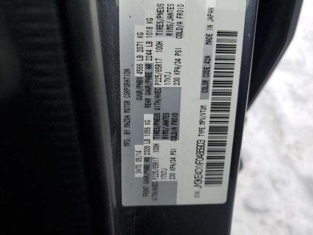 Фото 14 - MAZDA CX-5