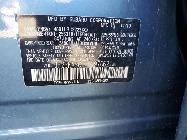 Фото 13 - SUBARU FORESTER