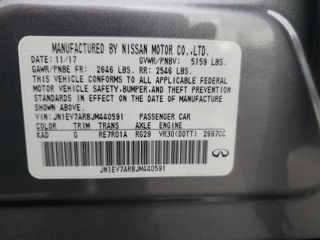 Фото 12 - INFINITI Q50