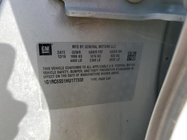 Фото 12 - CHEVROLET VOLT