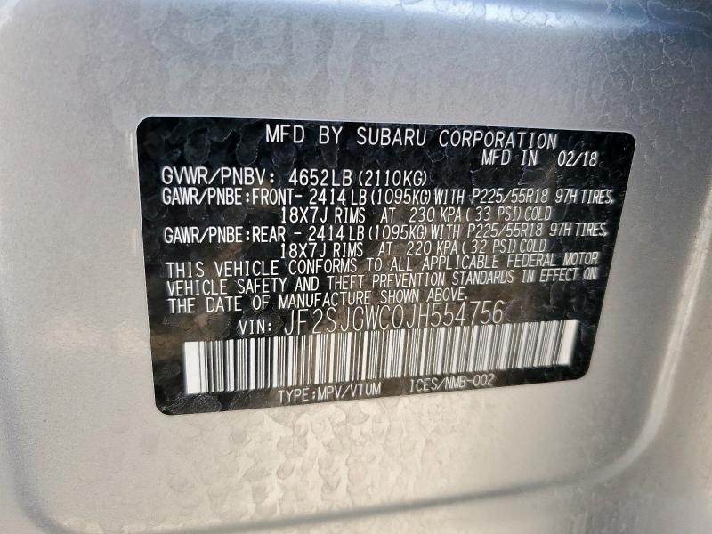 Фото 13 - SUBARU FORESTER