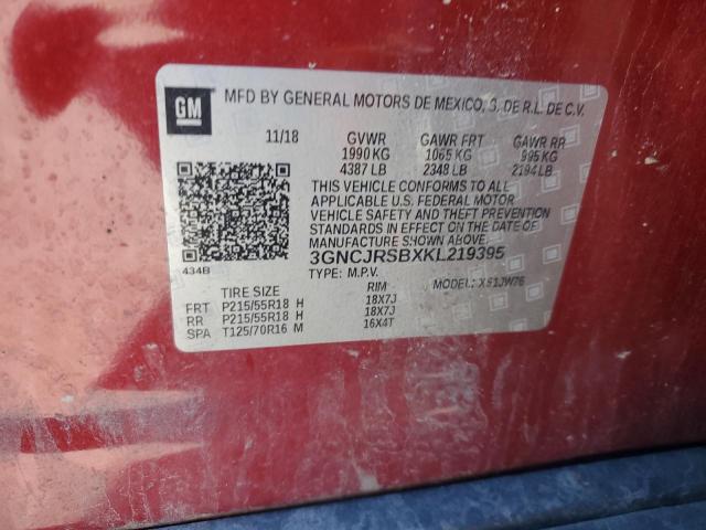 Фото 13 - CHEVROLET TRAX