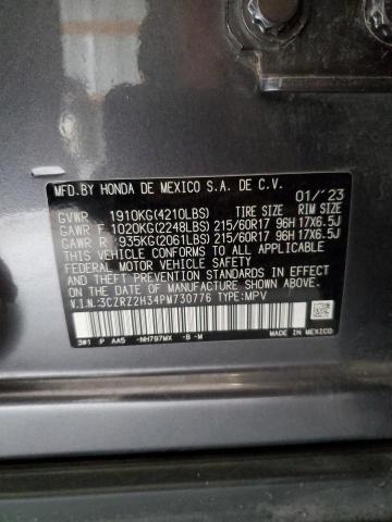 Фото 13 - HONDA HR-V