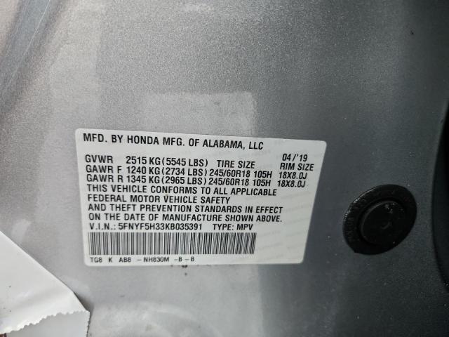 Фото 14 - HONDA PILOT