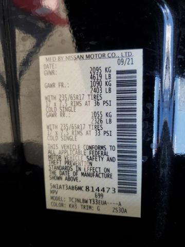 Фото 13 - NISSAN ROGUE