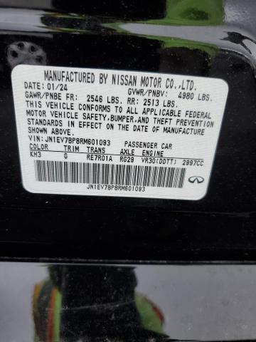 Фото 12 - INFINITI Q50