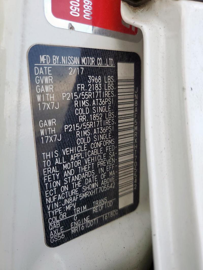 Фото 13 - NISSAN JUKE