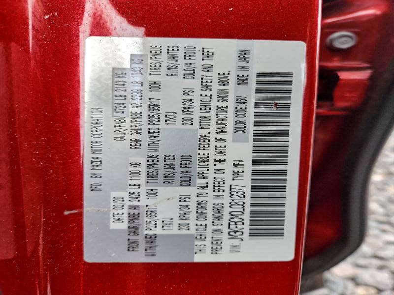 Фото 13 - MAZDA CX-5