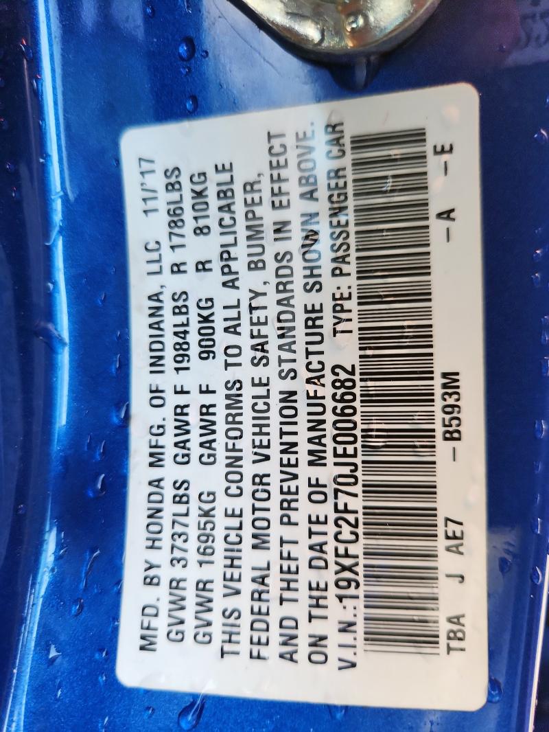 Фото 12 - HONDA CIVIC