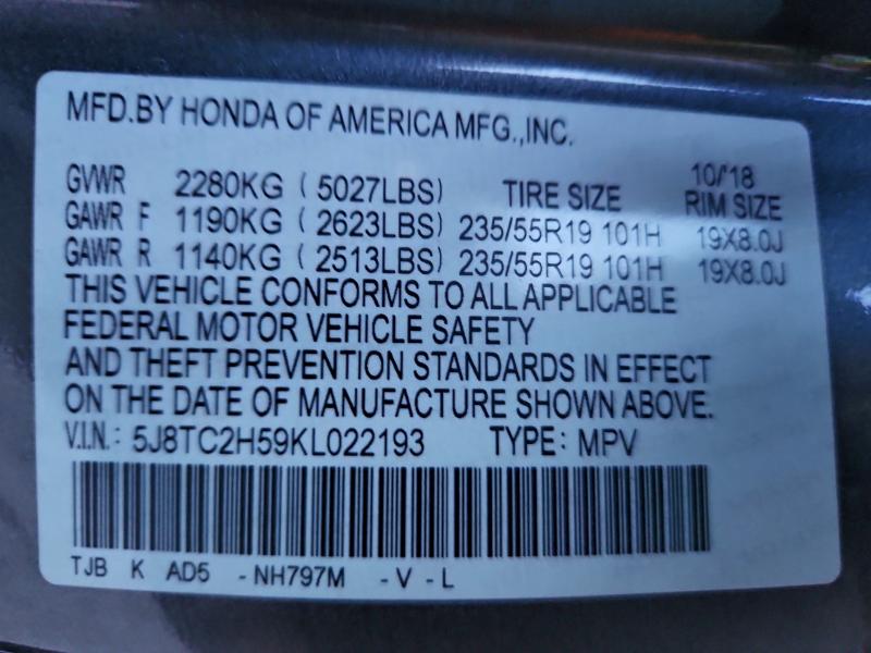 Фото 13 - ACURA RDX