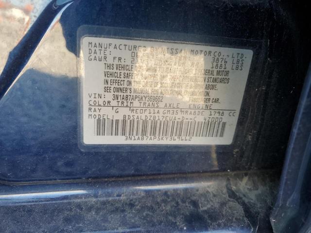 Фото 13 - NISSAN SENTRA