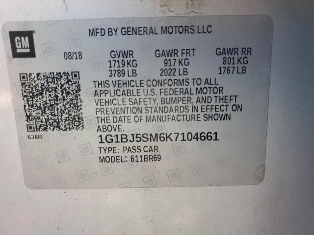 Фото 12 - CHEVROLET CRUZE