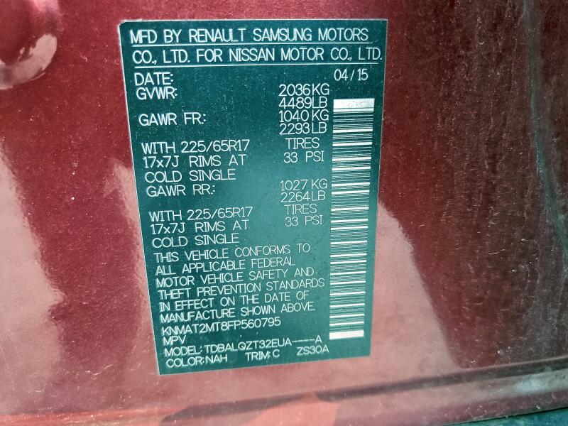 Фото 13 - NISSAN ROGUE