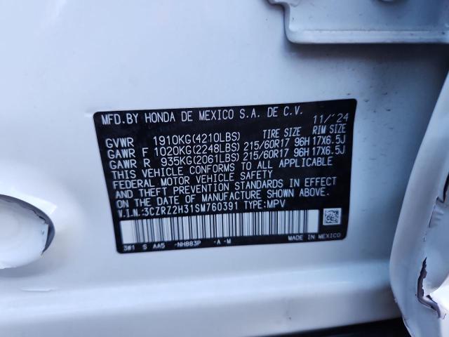 Фото 13 - HONDA HR-V