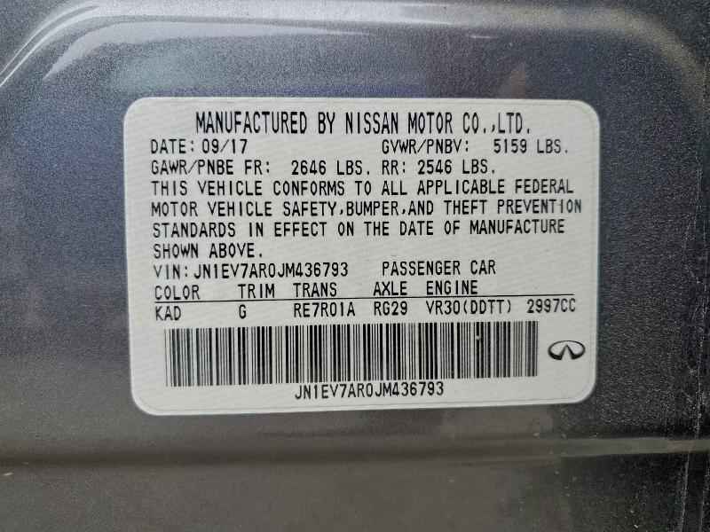 Фото 13 - INFINITI Q50