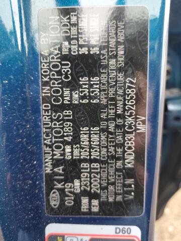 Фото 12 - KIA NIRO