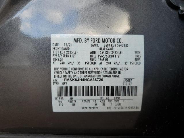 Фото 13 - FORD EXPLORER