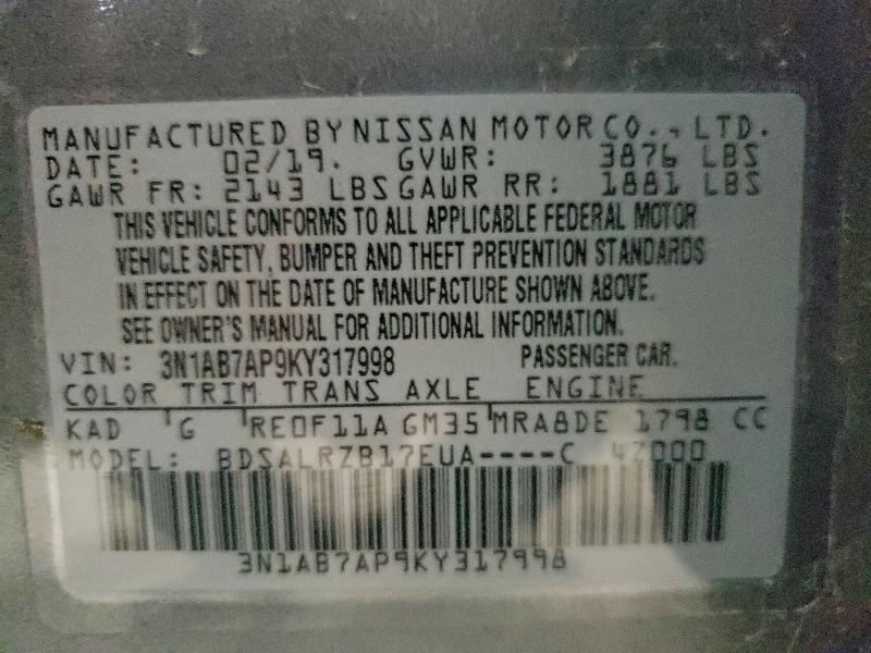 Фото 12 - NISSAN SENTRA