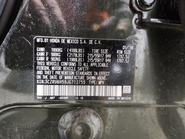 Фото 14 - HONDA HR-V