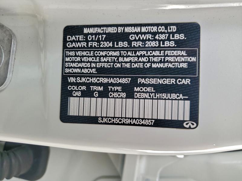 Фото 13 - INFINITI QX30