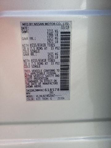 Фото 13 - NISSAN PATHFINDER