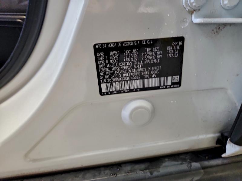 Фото 12 - HONDA HR-V