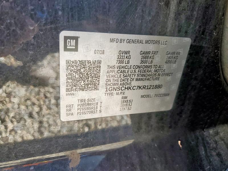 Фото 13 - CHEVROLET SUBURBAN