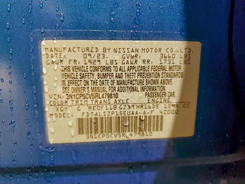 Фото 13 - NISSAN KICKS