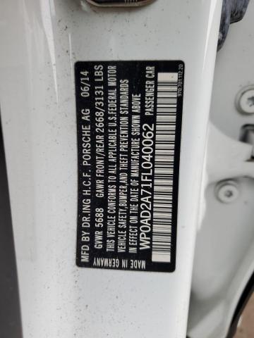 Фото 12 - PORSCHE PANAMERA