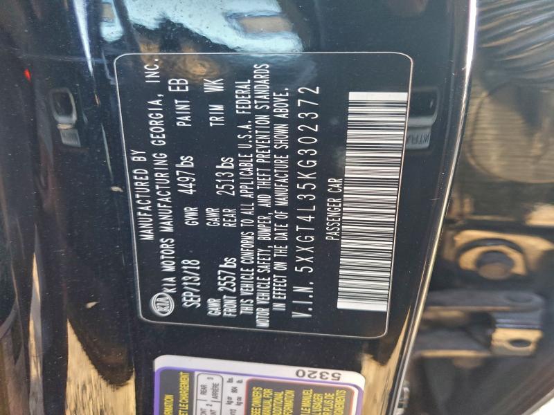 Фото 12 - KIA OPTIMA