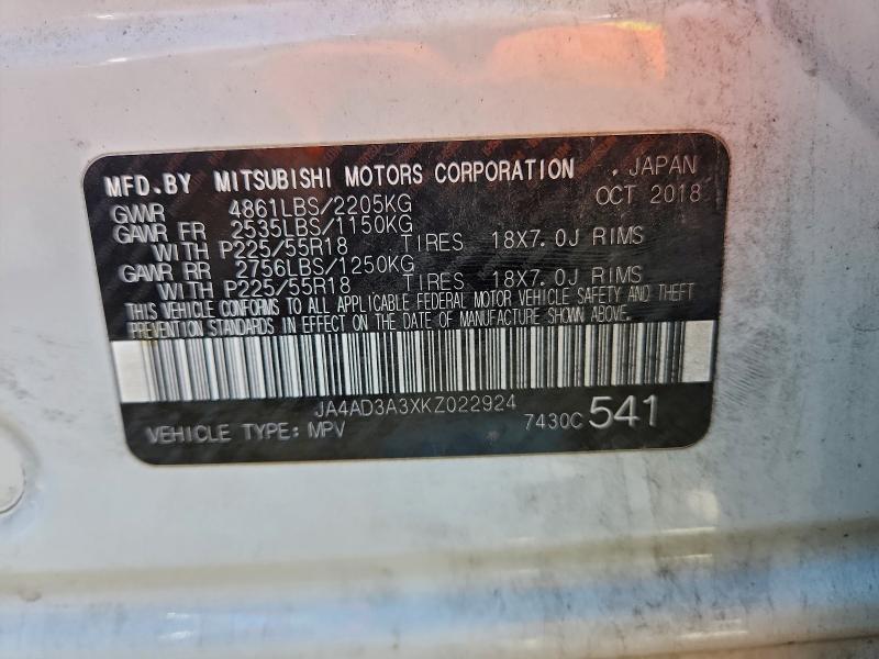 Фото 13 - MITSUBISHI OUTLANDER