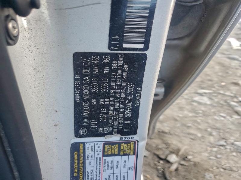 Фото 12 - KIA FORTE