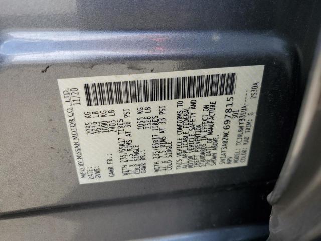 Фото 13 - NISSAN ROGUE