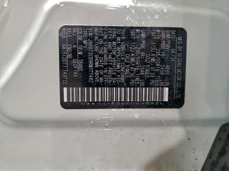 Фото 12 - NISSAN ROGUE