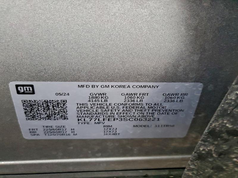 Фото 13 - CHEVROLET TRAX