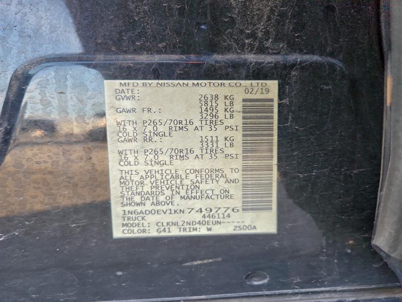 Фото 12 - NISSAN FRONTIER