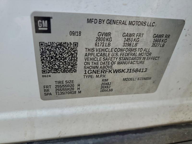 Фото 13 - CHEVROLET TRAVERSE