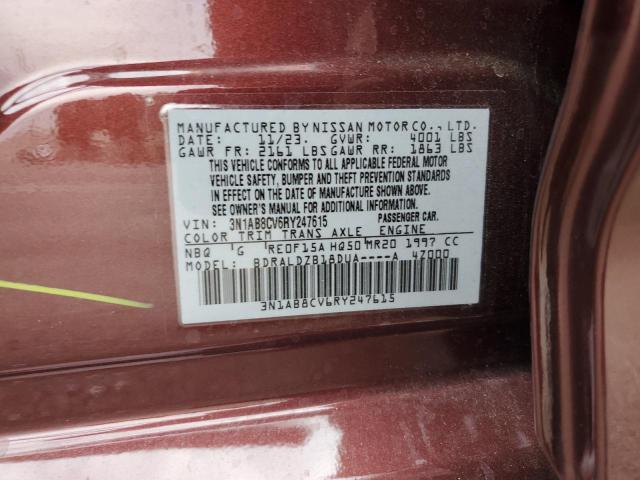 Фото 12 - NISSAN SENTRA