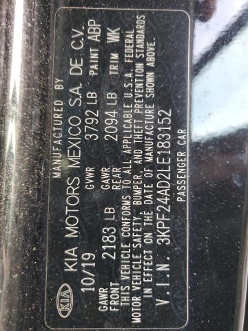 Фото 13 - KIA FORTE