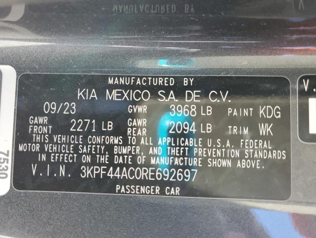 Фото 13 - KIA FORTE