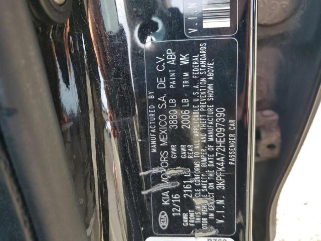 Фото 12 - KIA FORTE