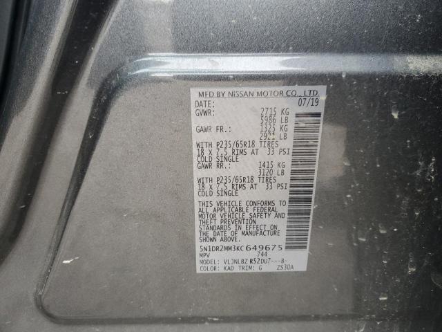 Фото 14 - NISSAN PATHFINDER