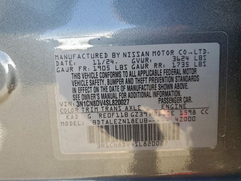 Фото 12 - NISSAN VERSA