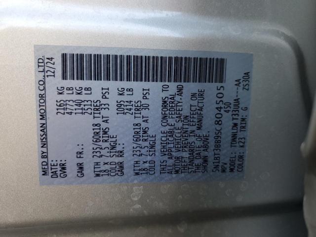 Фото 13 - NISSAN ROGUE