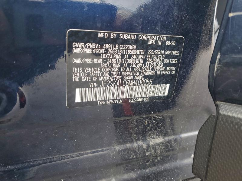 Фото 13 - SUBARU FORESTER