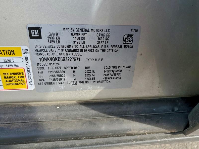 Фото 13 - CHEVROLET TRAVERSE