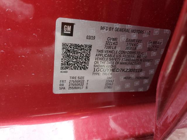 Фото 12 - CHEVROLET ALL Models