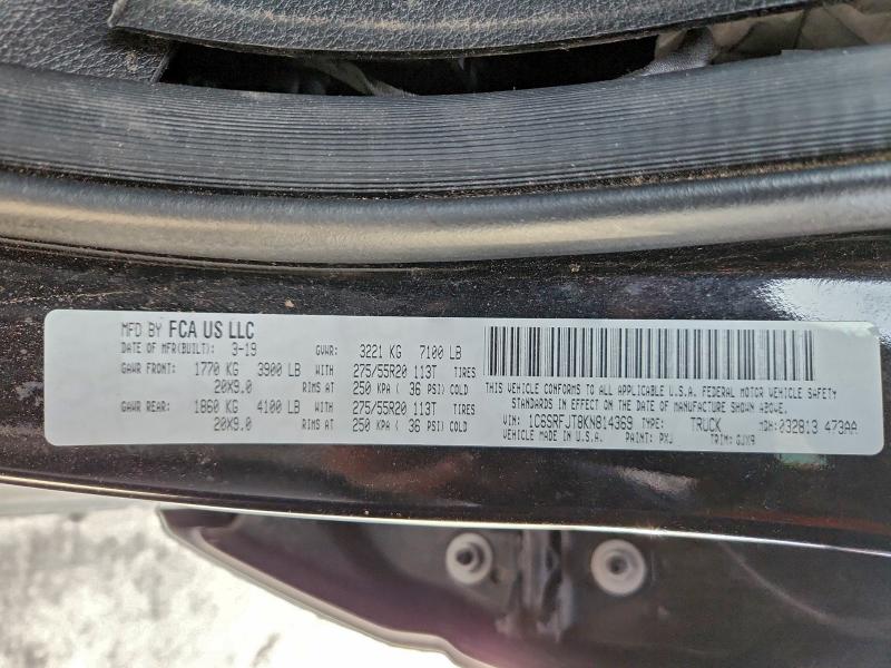 Фото 12 - RAM 1500