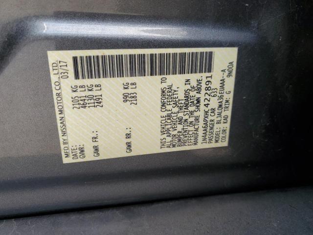 Фото 13 - NISSAN MAXIMA