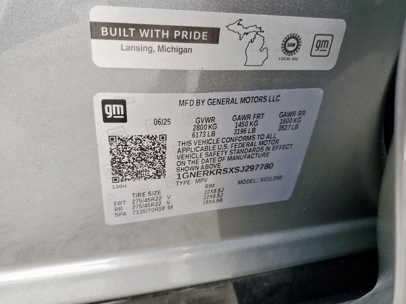 Фото 13 - CHEVROLET TRAVERSE